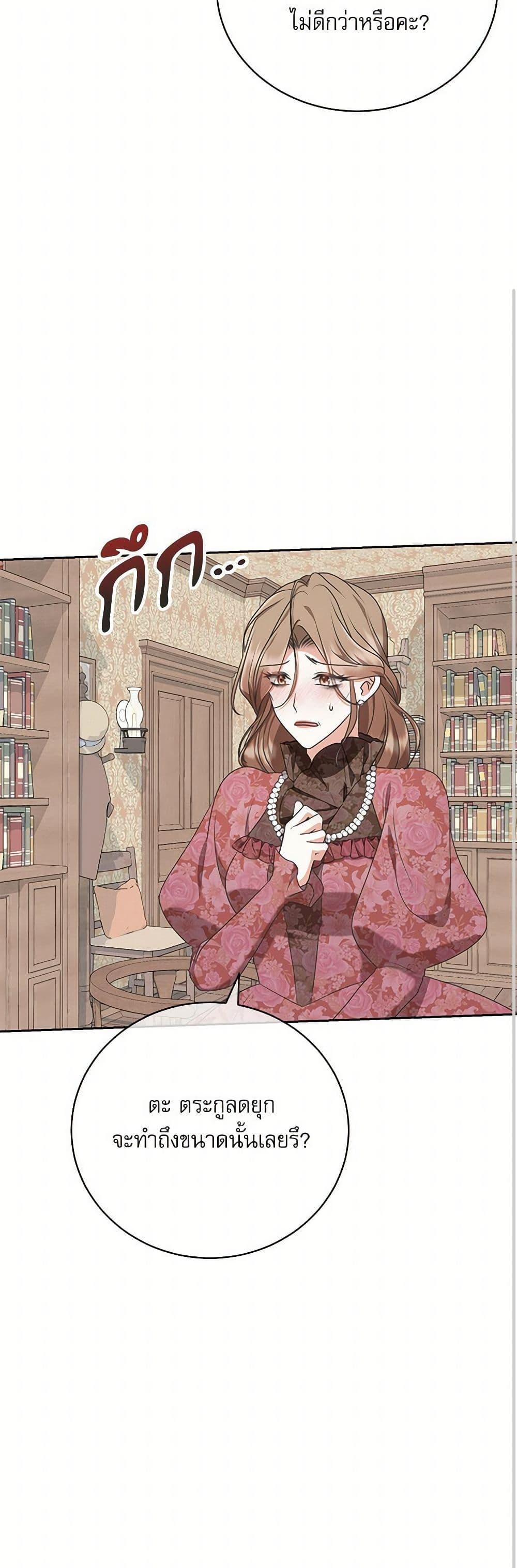 Manga-lc-com อ่านมังงะ อ่านการ์ตูน ออนไลน์ ฟรี Reborn as a Character That Never Existed ตอนที่ 1 2 3 4 5 6 7 8 9 10 11 12 13 14 ฟรี ไม่มีโฆษณา Manga-lc - อ่าน มังงะ อ่าน การ์ตูน ออนไลน์ อ่านมังงะ ฟรี