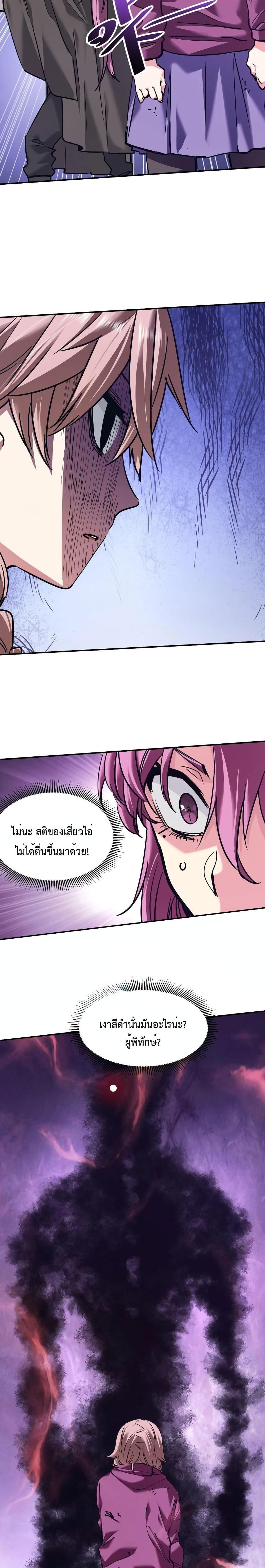 Manga-lc-com อ่านมังงะ อ่านการ์ตูน ออนไลน์ ฟรี The Evolution ตอนที่ 1 2 3 4 5 6 7 8 9 10 11 12 13 14 ฟรี ไม่มีโฆษณา Manga-lc - อ่าน มังงะ อ่าน การ์ตูน ออนไลน์ อ่านมังงะ ฟรี