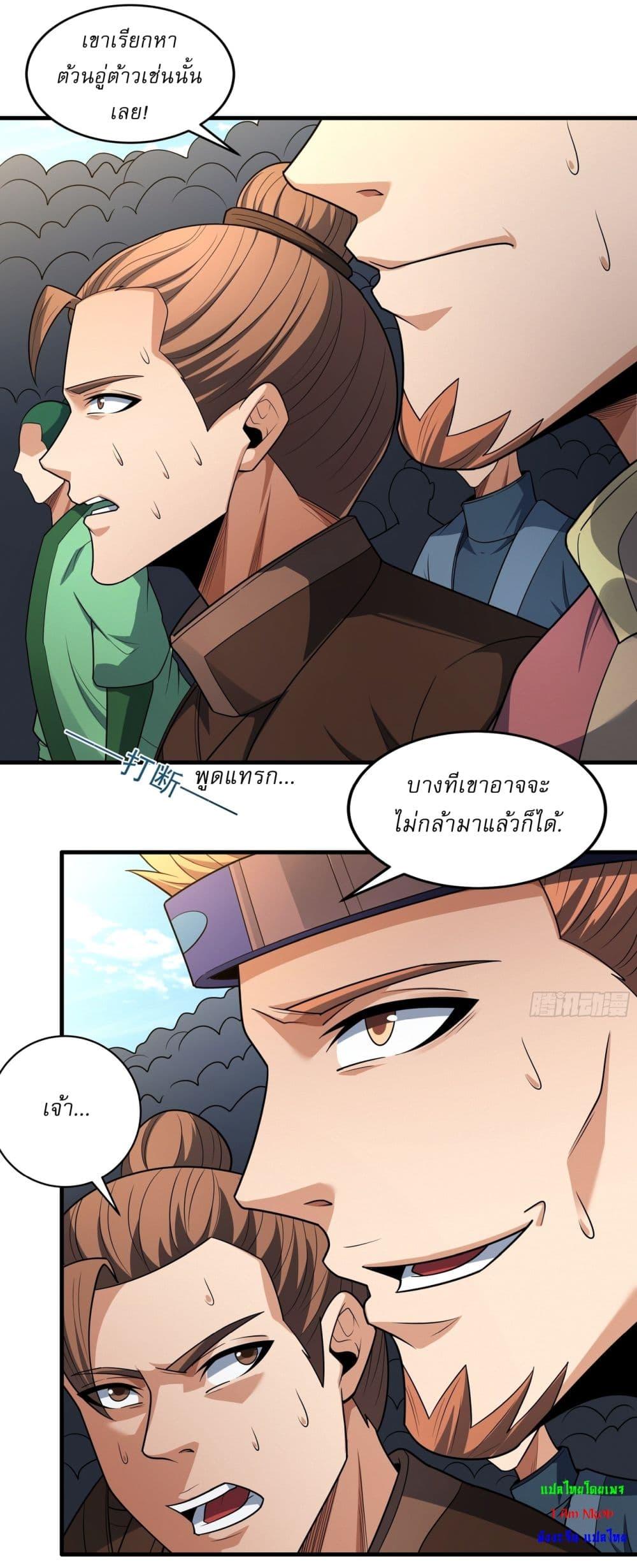 Manga-lc-com อ่านมังงะ อ่านการ์ตูน ออนไลน์ ฟรี God of Martial Arts ตอนที่ 1 2 3 4 5 6 7 8 9 10 11 12 13 14 ฟรี ไม่มีโฆษณา Manga-lc - อ่าน มังงะ อ่าน การ์ตูน ออนไลน์ อ่านมังงะ ฟรี