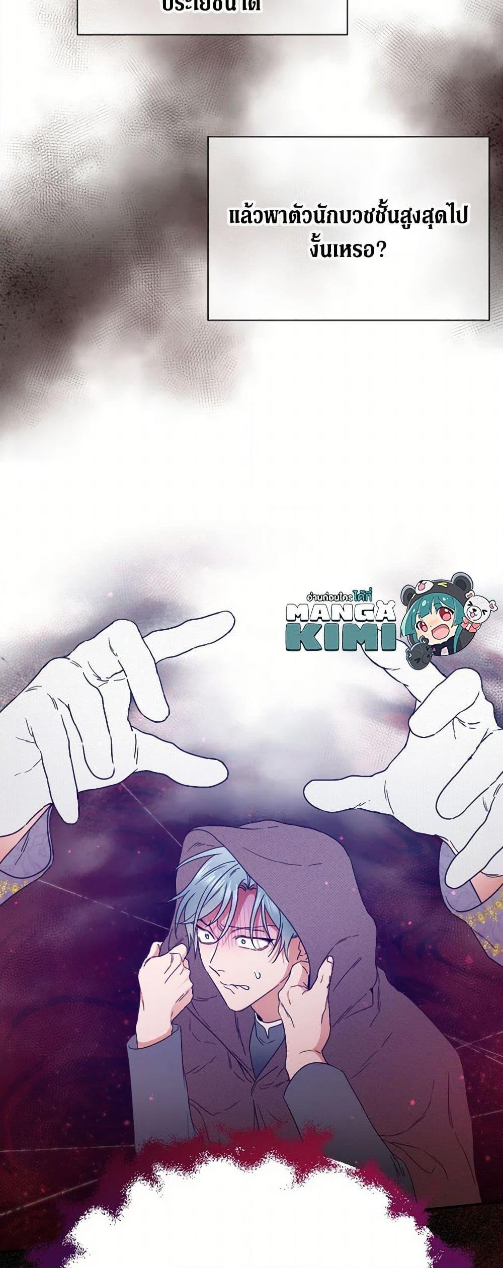 Manga-lc-com อ่านมังงะ อ่านการ์ตูน ออนไลน์ ฟรี Lady Baby ตอนที่ 1 2 3 4 5 6 7 8 9 10 11 12 13 14 ฟรี ไม่มีโฆษณา Manga-lc - อ่าน มังงะ อ่าน การ์ตูน ออนไลน์ อ่านมังงะ ฟรี