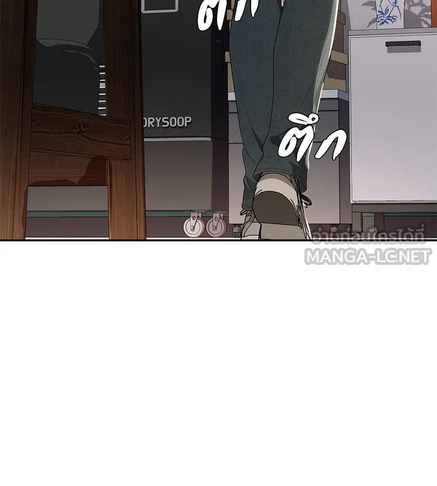 คอลเซ็นเตอร์เปลี่ยนชีวิต ตอนที่ 51 กัปตัน รูปที่ 174