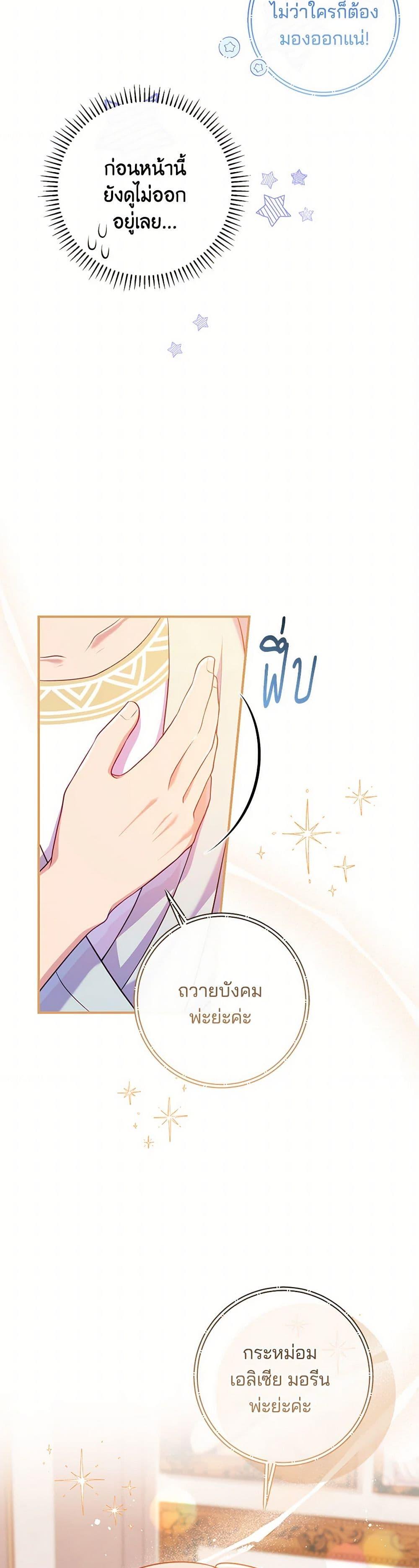 Manga-lc-com อ่านมังงะ อ่านการ์ตูน ออนไลน์ ฟรี I Became a Childhood Friend of the Obsessive Sub Male Lead ตอนที่ 1 2 3 4 5 6 7 8 9 10 11 12 13 14 ฟรี ไม่มีโฆษณา Manga-lc - อ่าน มังงะ อ่าน การ์ตูน ออนไลน์ อ่านมังงะ ฟรี