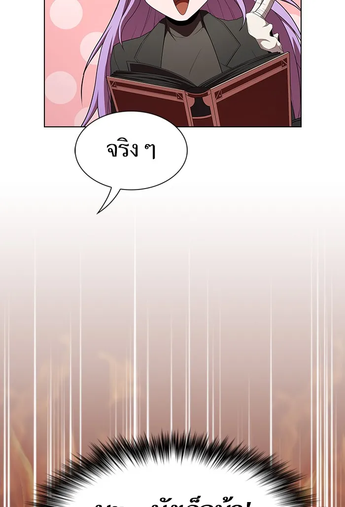 ผู้เล่นขั้นเทพแห่งหอคอยฝึกสอน ตอนที่ 134 รูปที่ 52