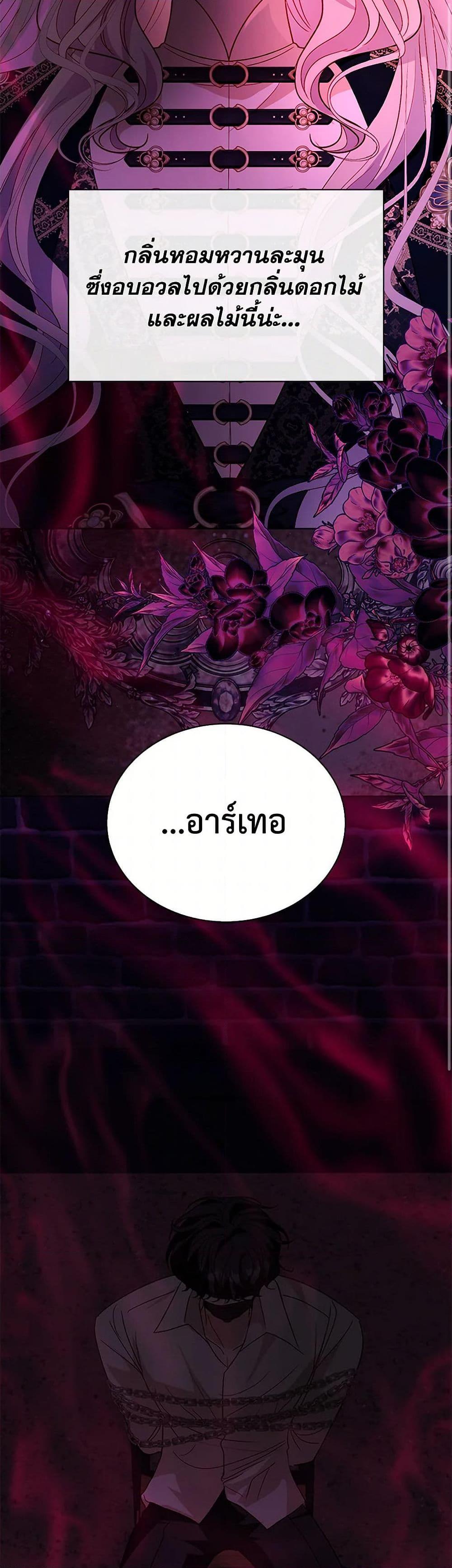 Manga-lc-com อ่านมังงะ อ่านการ์ตูน ออนไลน์ ฟรี My Father, the Possessive Demi-God ตอนที่ 1 2 3 4 5 6 7 8 9 10 11 12 13 14 ฟรี ไม่มีโฆษณา Manga-lc - อ่าน มังงะ อ่าน การ์ตูน ออนไลน์ อ่านมังงะ ฟรี