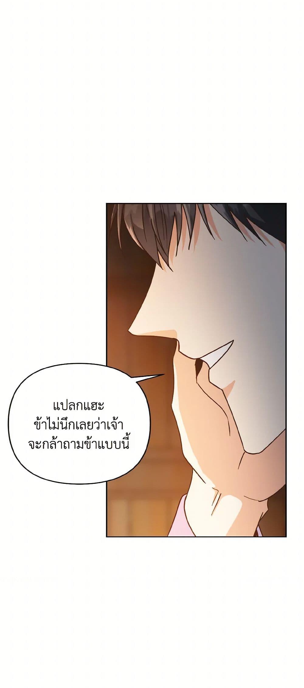 Manga-lc-com อ่านมังงะ อ่านการ์ตูน ออนไลน์ ฟรี Falling Flower, Flowing Water ตอนที่ 1 2 3 4 5 6 7 8 9 10 11 12 13 14 ฟรี ไม่มีโฆษณา Manga-lc - อ่าน มังงะ อ่าน การ์ตูน ออนไลน์ อ่านมังงะ ฟรี
