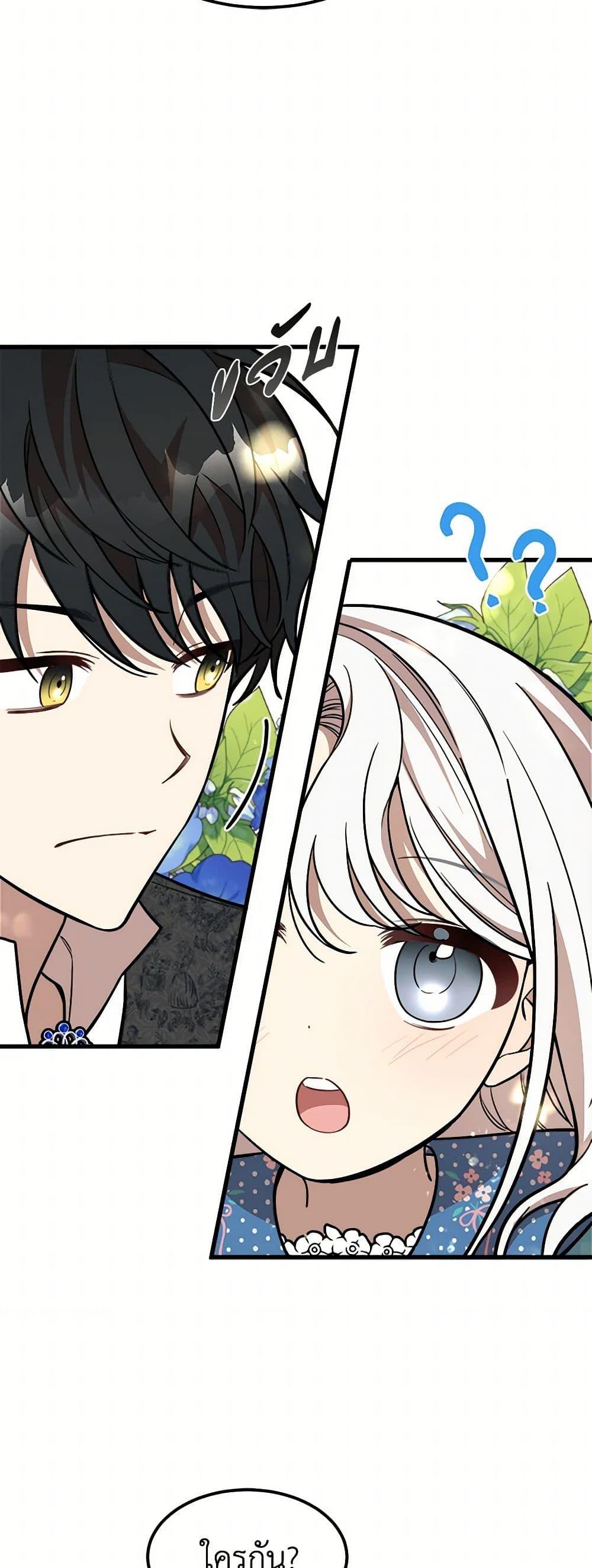 Manga-lc-com อ่านมังงะ อ่านการ์ตูน ออนไลน์ ฟรี Four Dangerous Brothers to My Rescue ตอนที่ 1 2 3 4 5 6 7 8 9 10 11 12 13 14 ฟรี ไม่มีโฆษณา Manga-lc - อ่าน มังงะ อ่าน การ์ตูน ออนไลน์ อ่านมังงะ ฟรี
