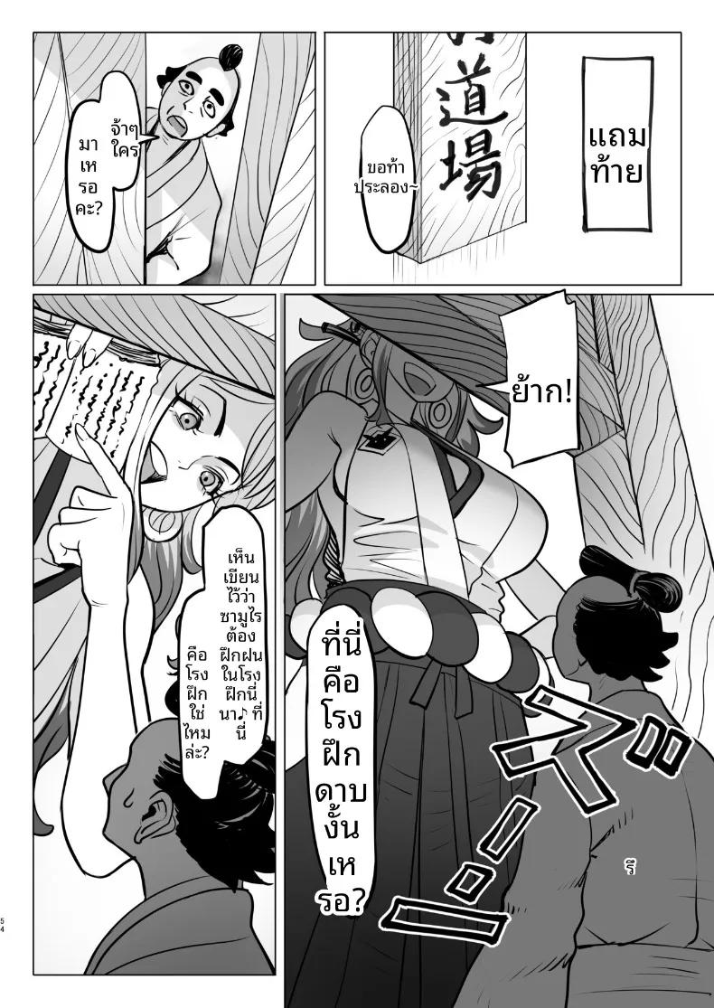 Doujin-Lc- อ่าน โดจิน มังฮวา เกาหลี ญี่ปุ่น จีน แปลไทย วันๆของเจ้าหญิงยักษ์ (MORUGA) (One Piece) ตอนที่ 1 2 3 4 5 6 7 8 9 10 11 12 13 14 ฟรี ไม่มีโฆษณา อ่าน โดจิน Manhwa เกาหลี ญี่ปุ่น จีน เรามีครบ คัดมาให้เน้นๆ โดจิน 18+ รับประกันความฟินโดย  Doujin Lc
