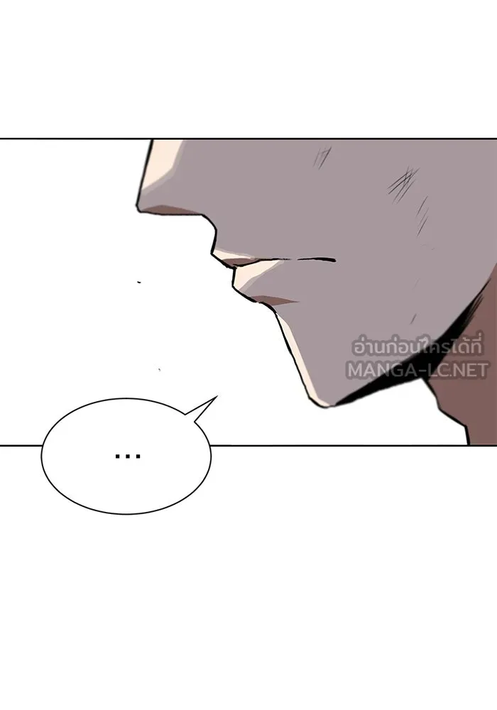 ชีวิตพลิกผันของลอร์ดผู้เกียจคร้าน ตอนที่ 9 การเปลี่ยนแปลงของความสัมพันธ์ รูปที่ 102