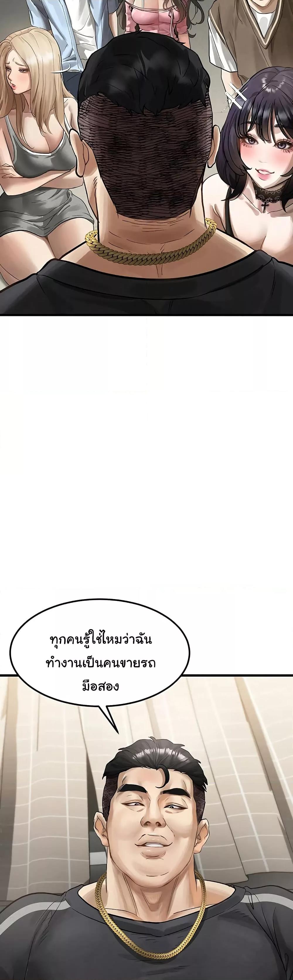 Doujin-Lc- อ่าน โดจิน มังฮวา เกาหลี ญี่ปุ่น จีน แปลไทย Dirty Talk ตอนที่ 1 2 3 4 5 6 7 8 9 10 11 12 13 14 ฟรี ไม่มีโฆษณา อ่าน โดจิน Manhwa เกาหลี ญี่ปุ่น จีน เรามีครบ คัดมาให้เน้นๆ โดจิน 18+ รับประกันความฟินโดย  Doujin Lc