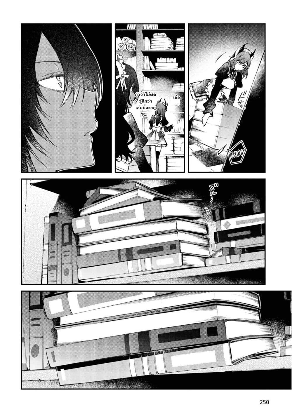 Manga-lc-com อ่านมังงะ อ่านการ์ตูน ออนไลน์ ฟรี Realist Maou Niyoru Seiiki Naki Isekai Kaikaku จอมมารผู้รู้แจ้งกู้โลก ตอนที่ 1 2 3 4 5 6 7 8 9 10 11 12 13 14 ฟรี ไม่มีโฆษณา Manga-lc - อ่าน มังงะ อ่าน การ์ตูน ออนไลน์ อ่านมังงะ ฟรี