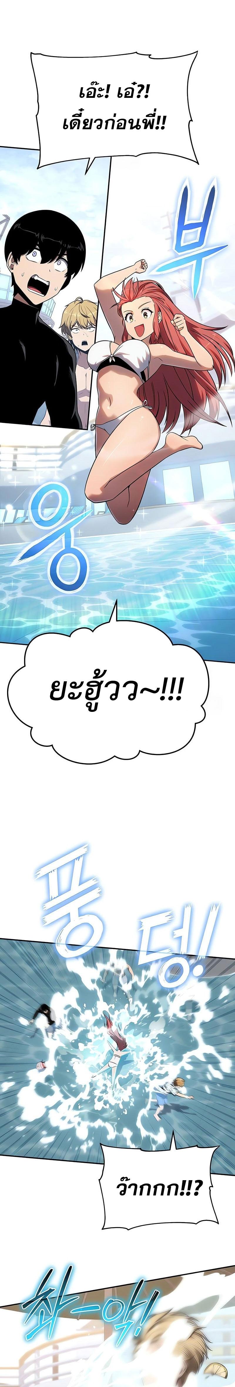 Manga-lc-com อ่านมังงะ อ่านการ์ตูน ออนไลน์ ฟรี The Knight King Who Returned With a God ตอนที่ 1 2 3 4 5 6 7 8 9 10 11 12 13 14 ฟรี ไม่มีโฆษณา Manga-lc - อ่าน มังงะ อ่าน การ์ตูน ออนไลน์ อ่านมังงะ ฟรี