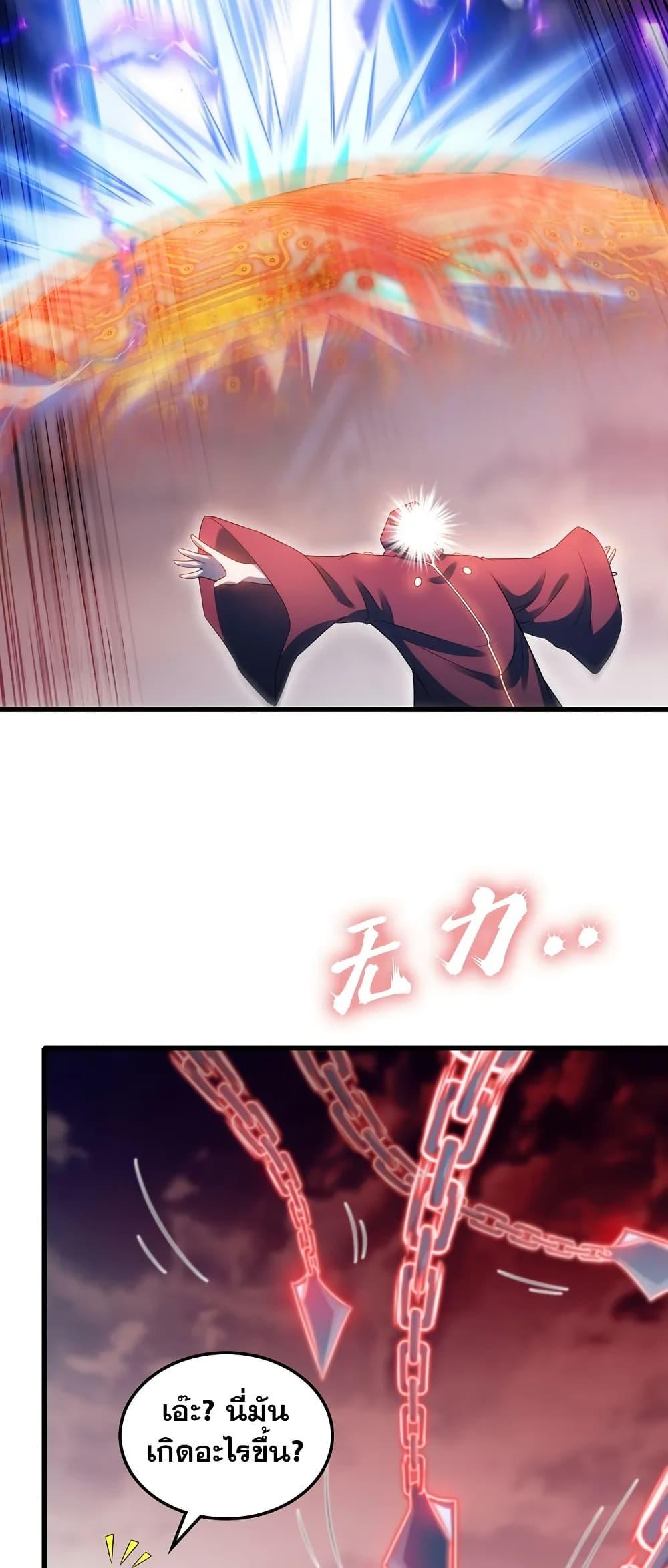 Manga-lc-com อ่านมังงะ อ่านการ์ตูน ออนไลน์ ฟรี My Wife is a Demon Queen ตอนที่ 1 2 3 4 5 6 7 8 9 10 11 12 13 14 ฟรี ไม่มีโฆษณา Manga-lc - อ่าน มังงะ อ่าน การ์ตูน ออนไลน์ อ่านมังงะ ฟรี