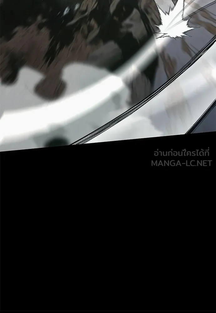 ยมราชลงทัณฑ์ ตอนที่ 139 รูปที่ 60