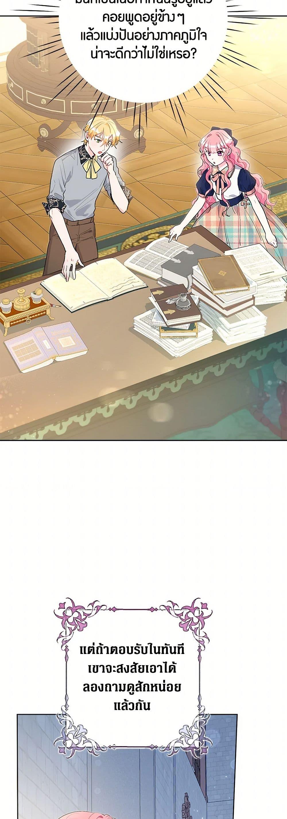 Manga-lc-com อ่านมังงะ อ่านการ์ตูน ออนไลน์ ฟรี The Archvillain’s Daughter-in-Law ตอนที่ 1 2 3 4 5 6 7 8 9 10 11 12 13 14 ฟรี ไม่มีโฆษณา Manga-lc - อ่าน มังงะ อ่าน การ์ตูน ออนไลน์ อ่านมังงะ ฟรี