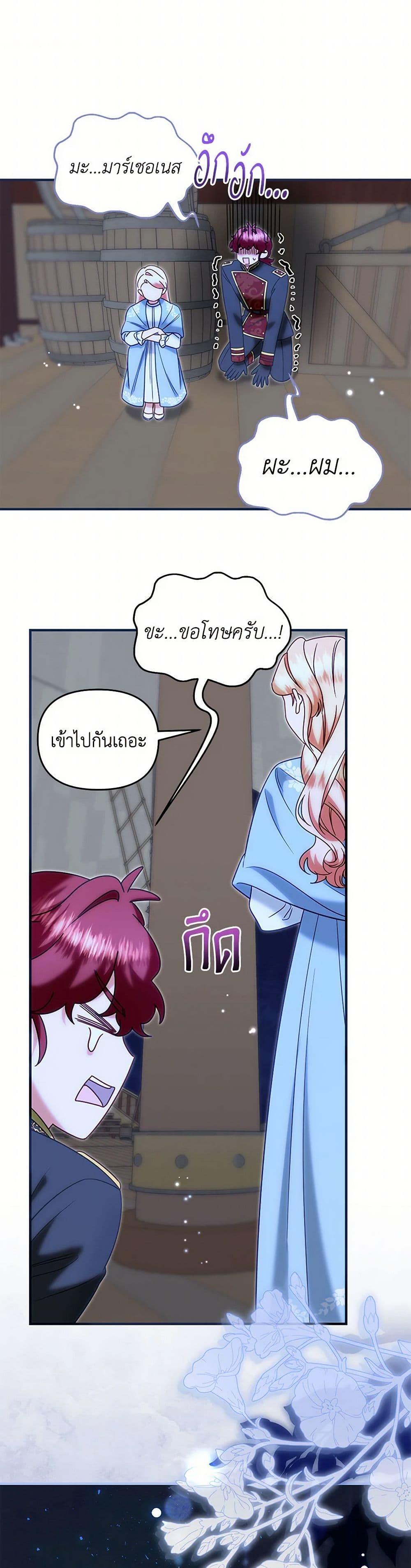 Manga-lc-com อ่านมังงะ อ่านการ์ตูน ออนไลน์ ฟรี I Stole the Child of My War-Mad Husband ตอนที่ 1 2 3 4 5 6 7 8 9 10 11 12 13 14 ฟรี ไม่มีโฆษณา Manga-lc - อ่าน มังงะ อ่าน การ์ตูน ออนไลน์ อ่านมังงะ ฟรี