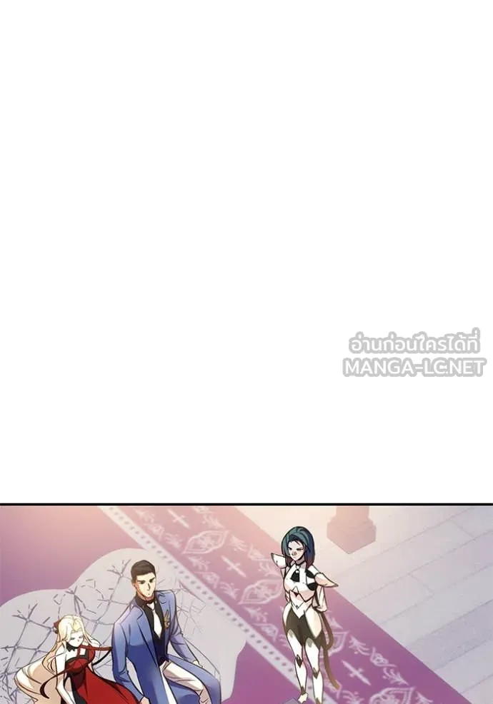 Return to Player ตอนที่ 208 รูปที่ 58