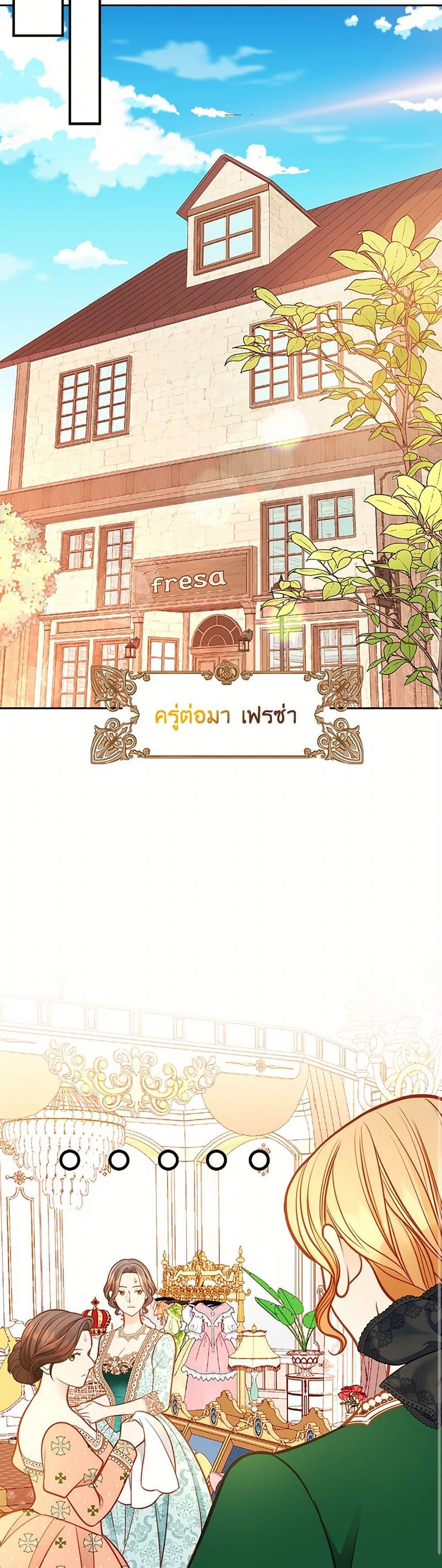 Manga-lc-com อ่านมังงะ อ่านการ์ตูน ออนไลน์ ฟรี The Duchess’s Secret Dressing Room ตอนที่ 1 2 3 4 5 6 7 8 9 10 11 12 13 14 ฟรี ไม่มีโฆษณา Manga-lc - อ่าน มังงะ อ่าน การ์ตูน ออนไลน์ อ่านมังงะ ฟรี