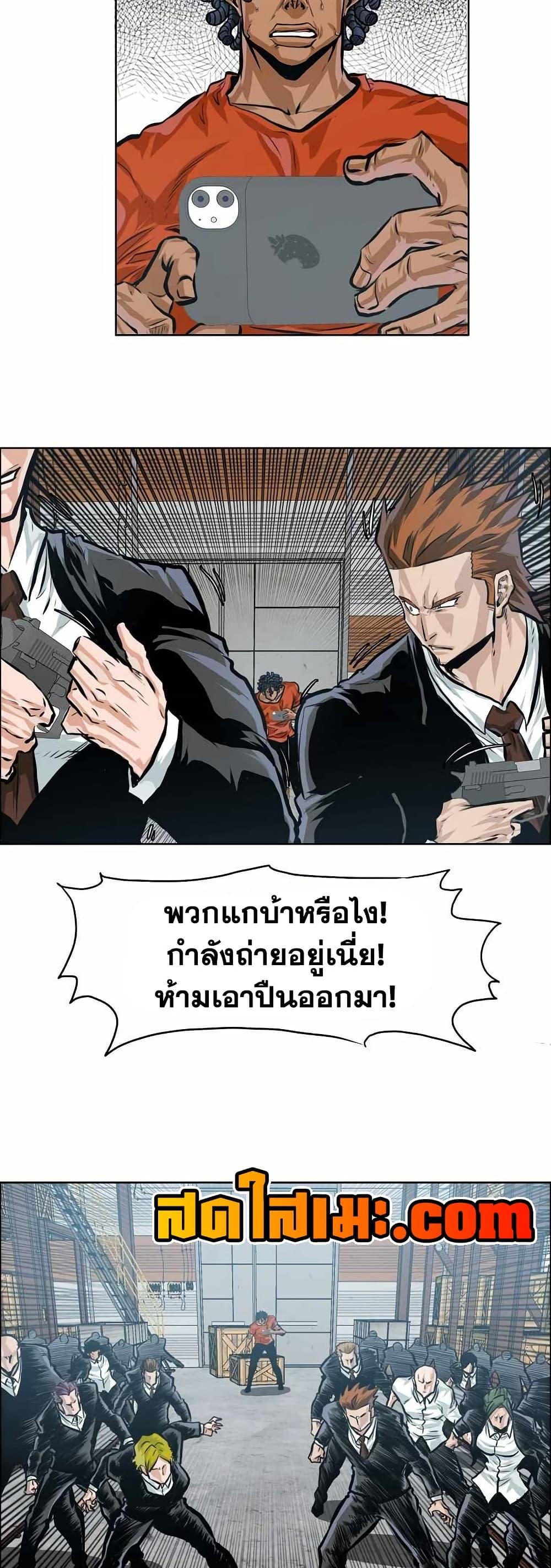 Manga-lc-com อ่านมังงะ อ่านการ์ตูน ออนไลน์ ฟรี Boss in School ตอนที่ 1 2 3 4 5 6 7 8 9 10 11 12 13 14 ฟรี ไม่มีโฆษณา Manga-lc - อ่าน มังงะ อ่าน การ์ตูน ออนไลน์ อ่านมังงะ ฟรี