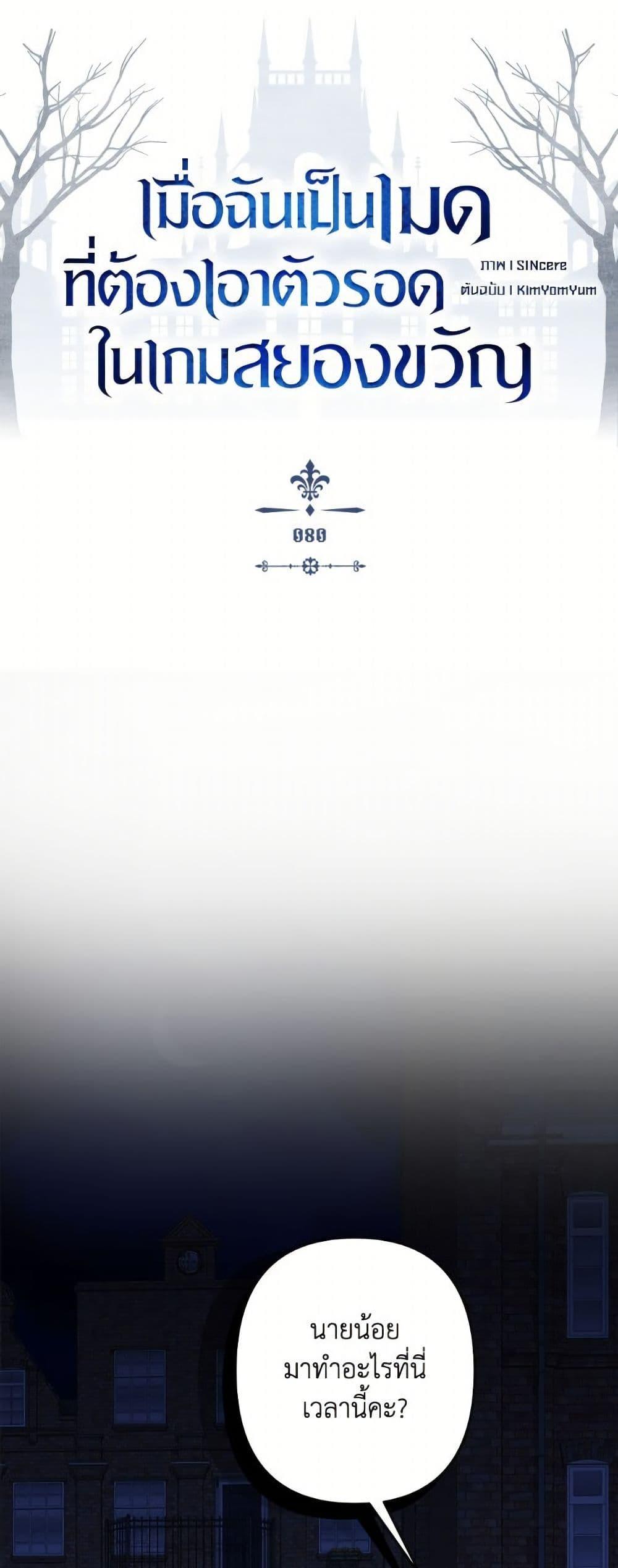 Manga-lc-com อ่านมังงะ อ่านการ์ตูน ออนไลน์ ฟรี How to Survive as a Maid in a Horror Game ตอนที่ 1 2 3 4 5 6 7 8 9 10 11 12 13 14 ฟรี ไม่มีโฆษณา Manga-lc - อ่าน มังงะ อ่าน การ์ตูน ออนไลน์ อ่านมังงะ ฟรี