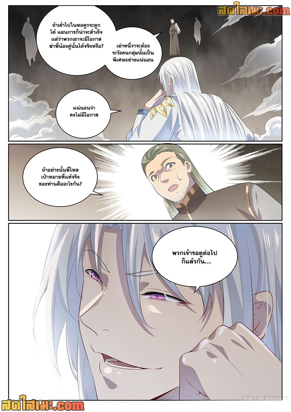 Manga-lc-com อ่านมังงะ อ่านการ์ตูน ออนไลน์ ฟรี Bailian Chengshen ตอนที่ 1 2 3 4 5 6 7 8 9 10 11 12 13 14 ฟรี ไม่มีโฆษณา Manga-lc - อ่าน มังงะ อ่าน การ์ตูน ออนไลน์ อ่านมังงะ ฟรี