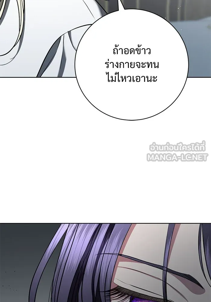 แด่ชู้รักของสามี ตอนที่ 81 รูปที่ 54