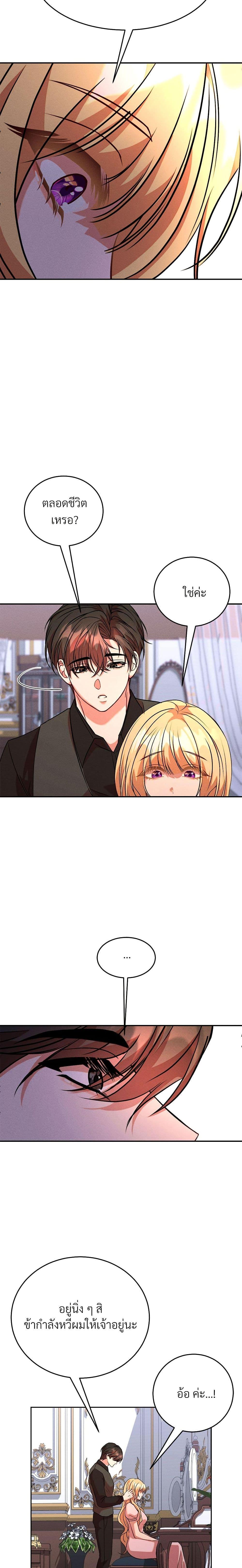 Manga-lc-com อ่านมังงะ อ่านการ์ตูน ออนไลน์ ฟรี Aesthetics of Play ตอนที่ 1 2 3 4 5 6 7 8 9 10 11 12 13 14 ฟรี ไม่มีโฆษณา Manga-lc - อ่าน มังงะ อ่าน การ์ตูน ออนไลน์ อ่านมังงะ ฟรี