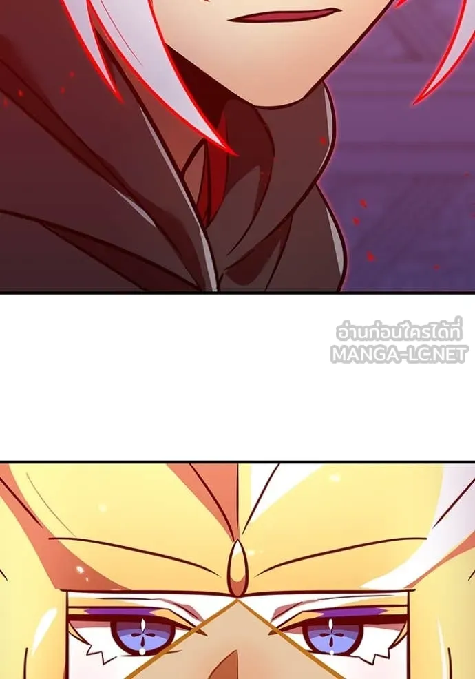 เพลเยอร์เลือดเทวะ ตอนที่ 89 รูปที่ 196
