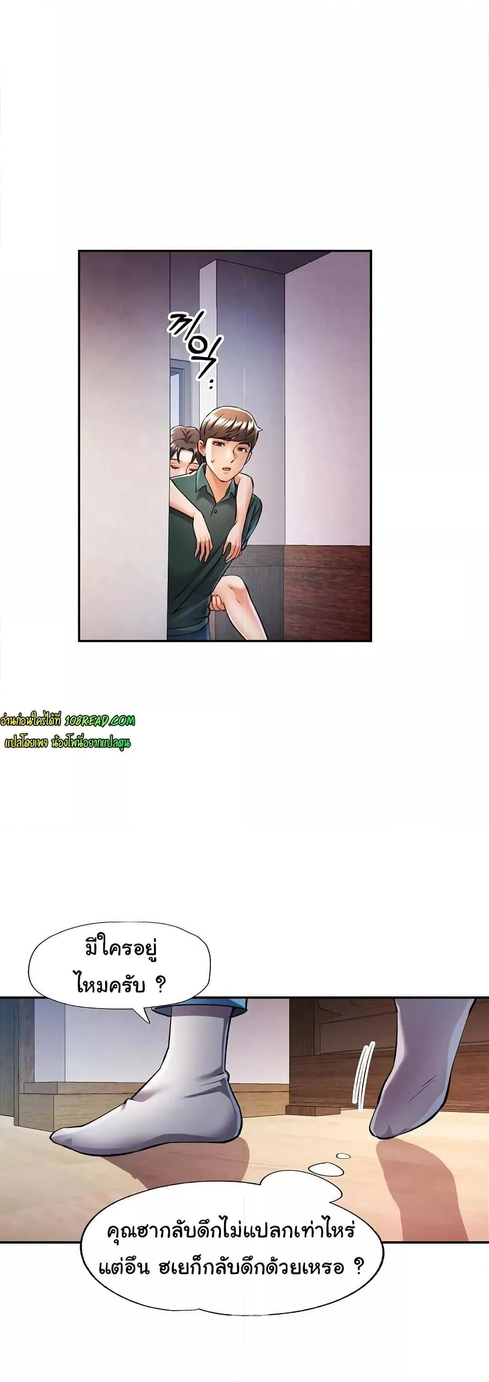 Doujin-Lc- อ่าน โดจิน มังฮวา เกาหลี ญี่ปุ่น จีน แปลไทย In Her Place ตอนที่ 1 2 3 4 5 6 7 8 9 10 11 12 13 14 ฟรี ไม่มีโฆษณา อ่าน โดจิน Manhwa เกาหลี ญี่ปุ่น จีน เรามีครบ คัดมาให้เน้นๆ โดจิน 18+ รับประกันความฟินโดย  Doujin Lc
