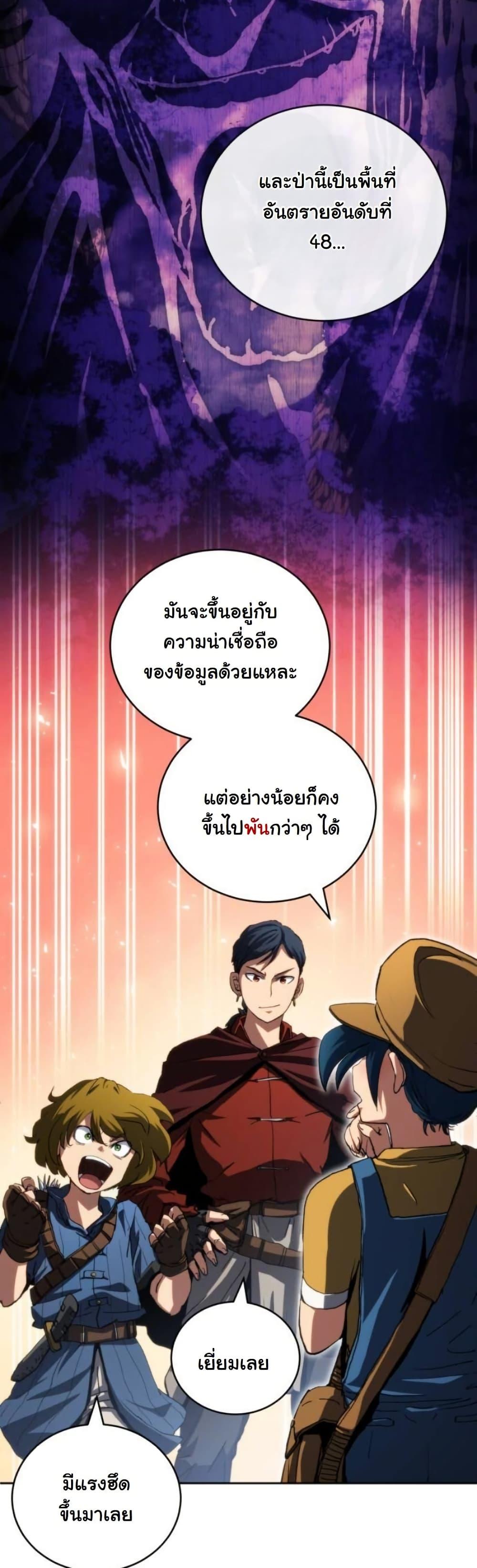 Manga-lc-com อ่านมังงะ อ่านการ์ตูน ออนไลน์ ฟรี Wild Ranker ตอนที่ 1 2 3 4 5 6 7 8 9 10 11 12 13 14 ฟรี ไม่มีโฆษณา Manga-lc - อ่าน มังงะ อ่าน การ์ตูน ออนไลน์ อ่านมังงะ ฟรี
