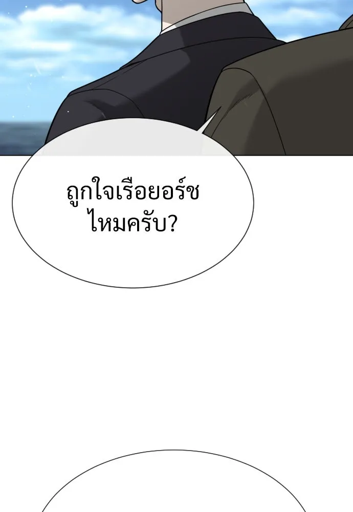 นักฆ่าย้อนวัย ตอนที่ 27 รูปที่ 62
