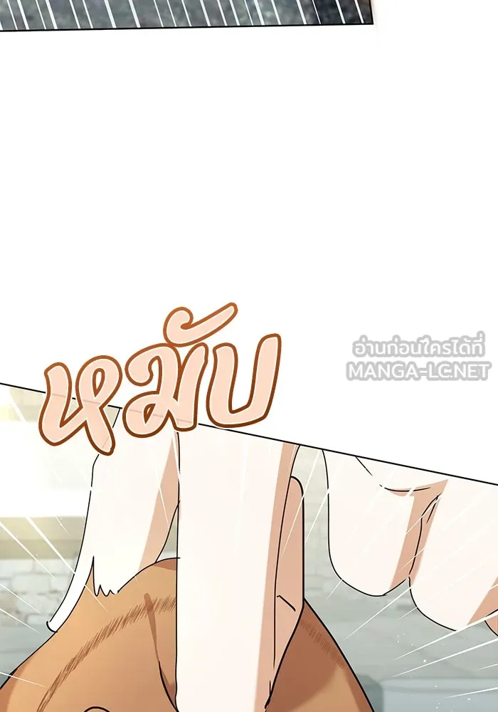 ชีวิตใหม่ในตระกูลมือสังหาร ตอนที่ 57 รูปที่ 54