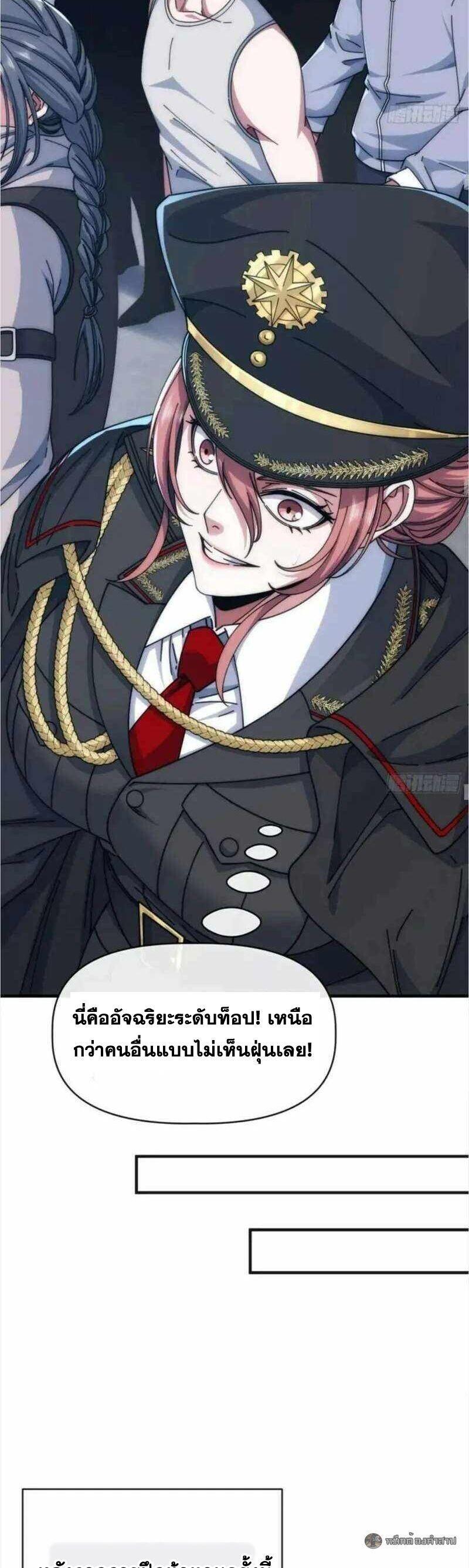 Manga-lc-com อ่านมังงะ อ่านการ์ตูน ออนไลน์ ฟรี Infinite Evolution From Zero ตอนที่ 1 2 3 4 5 6 7 8 9 10 11 12 13 14 ฟรี ไม่มีโฆษณา Manga-lc - อ่าน มังงะ อ่าน การ์ตูน ออนไลน์ อ่านมังงะ ฟรี