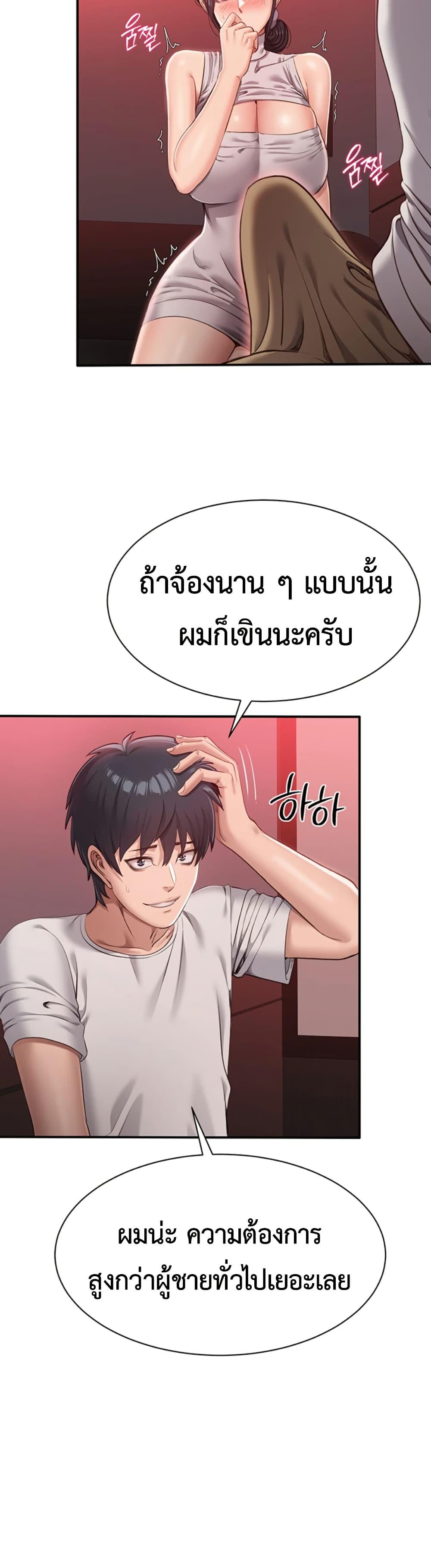 Doujin-Lc- อ่าน โดจิน มังฮวา เกาหลี ญี่ปุ่น จีน แปลไทย Reversed Virtues ตอนที่ 1 2 3 4 5 6 7 8 9 10 11 12 13 14 ฟรี ไม่มีโฆษณา อ่าน โดจิน Manhwa เกาหลี ญี่ปุ่น จีน เรามีครบ คัดมาให้เน้นๆ โดจิน 18+ รับประกันความฟินโดย  Doujin Lc