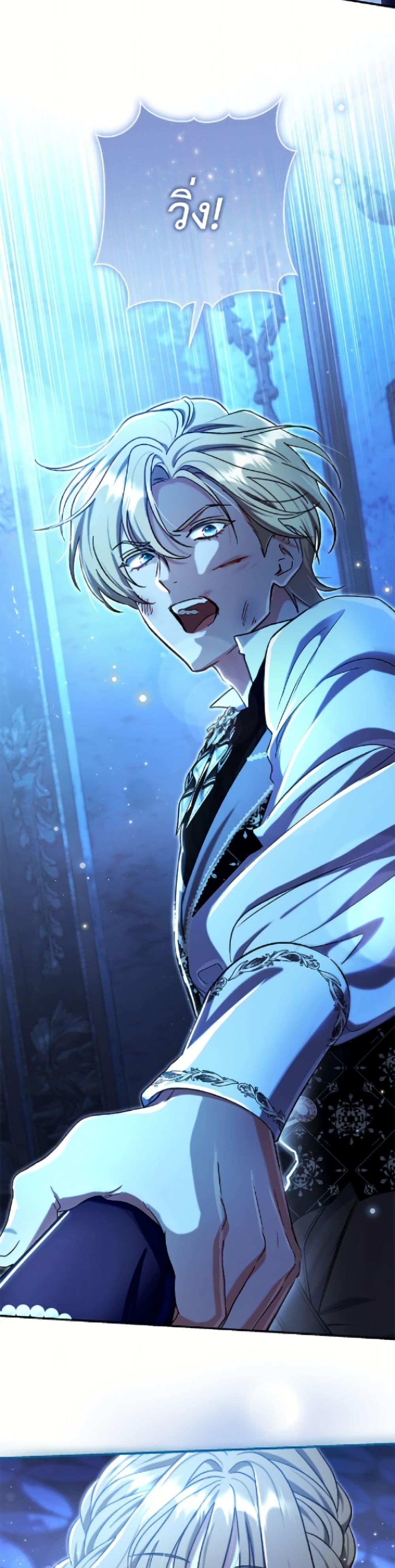 Manga-lc-com อ่านมังงะ อ่านการ์ตูน ออนไลน์ ฟรี The Villain’s Match Is Too Perfect ตอนที่ 1 2 3 4 5 6 7 8 9 10 11 12 13 14 ฟรี ไม่มีโฆษณา Manga-lc - อ่าน มังงะ อ่าน การ์ตูน ออนไลน์ อ่านมังงะ ฟรี