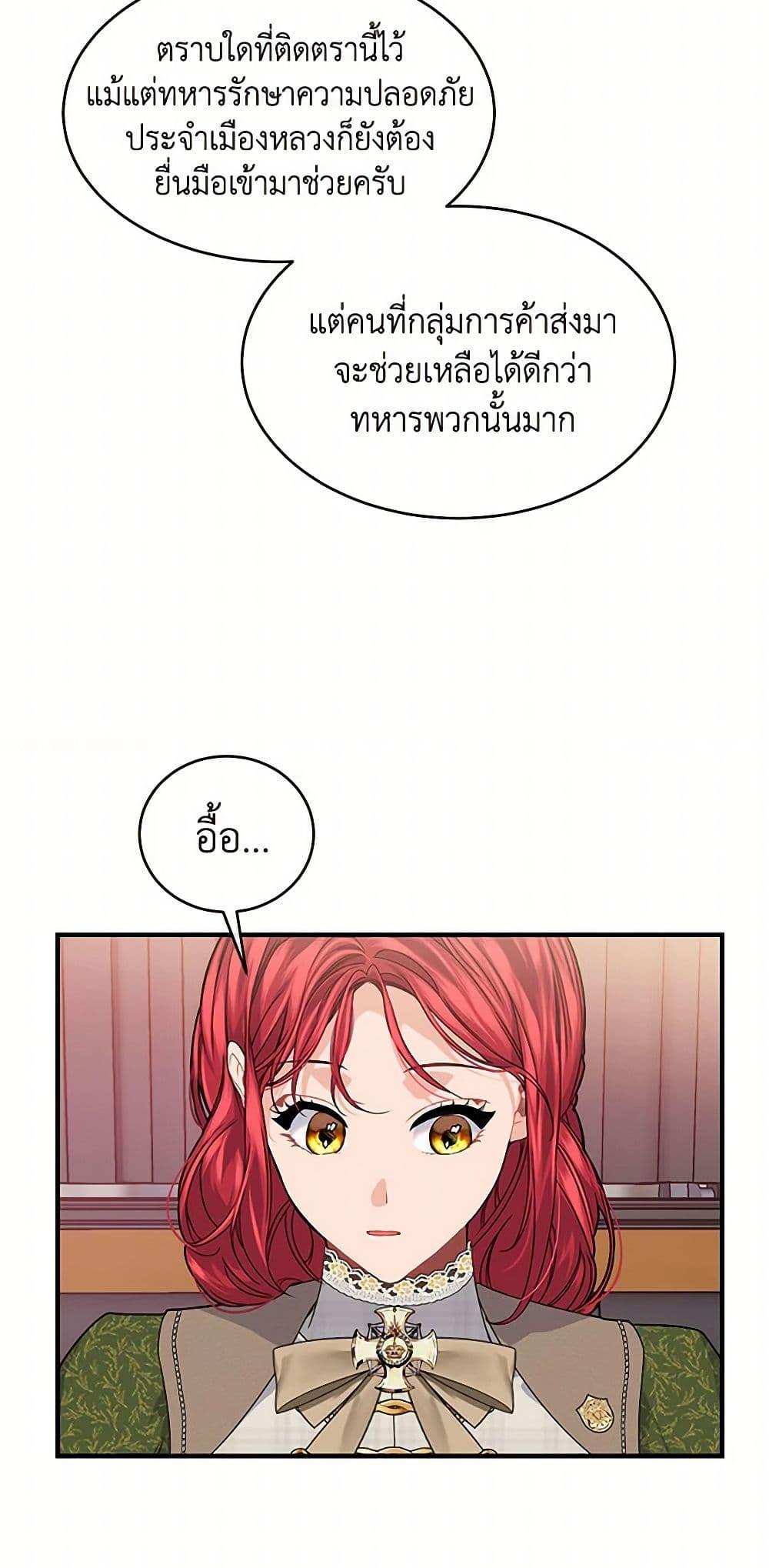 Manga-lc-com อ่านมังงะ อ่านการ์ตูน ออนไลน์ ฟรี The Elegant Sea of Savagery ตอนที่ 1 2 3 4 5 6 7 8 9 10 11 12 13 14 ฟรี ไม่มีโฆษณา Manga-lc - อ่าน มังงะ อ่าน การ์ตูน ออนไลน์ อ่านมังงะ ฟรี