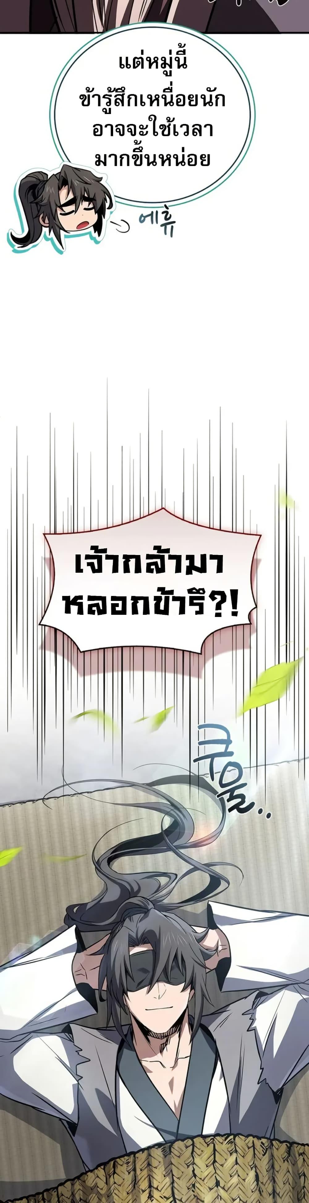 Manga-lc-com อ่านมังงะ อ่านการ์ตูน ออนไลน์ ฟรี Reincarnated Escort Warrior ตอนที่ 1 2 3 4 5 6 7 8 9 10 11 12 13 14 ฟรี ไม่มีโฆษณา Manga-lc - อ่าน มังงะ อ่าน การ์ตูน ออนไลน์ อ่านมังงะ ฟรี