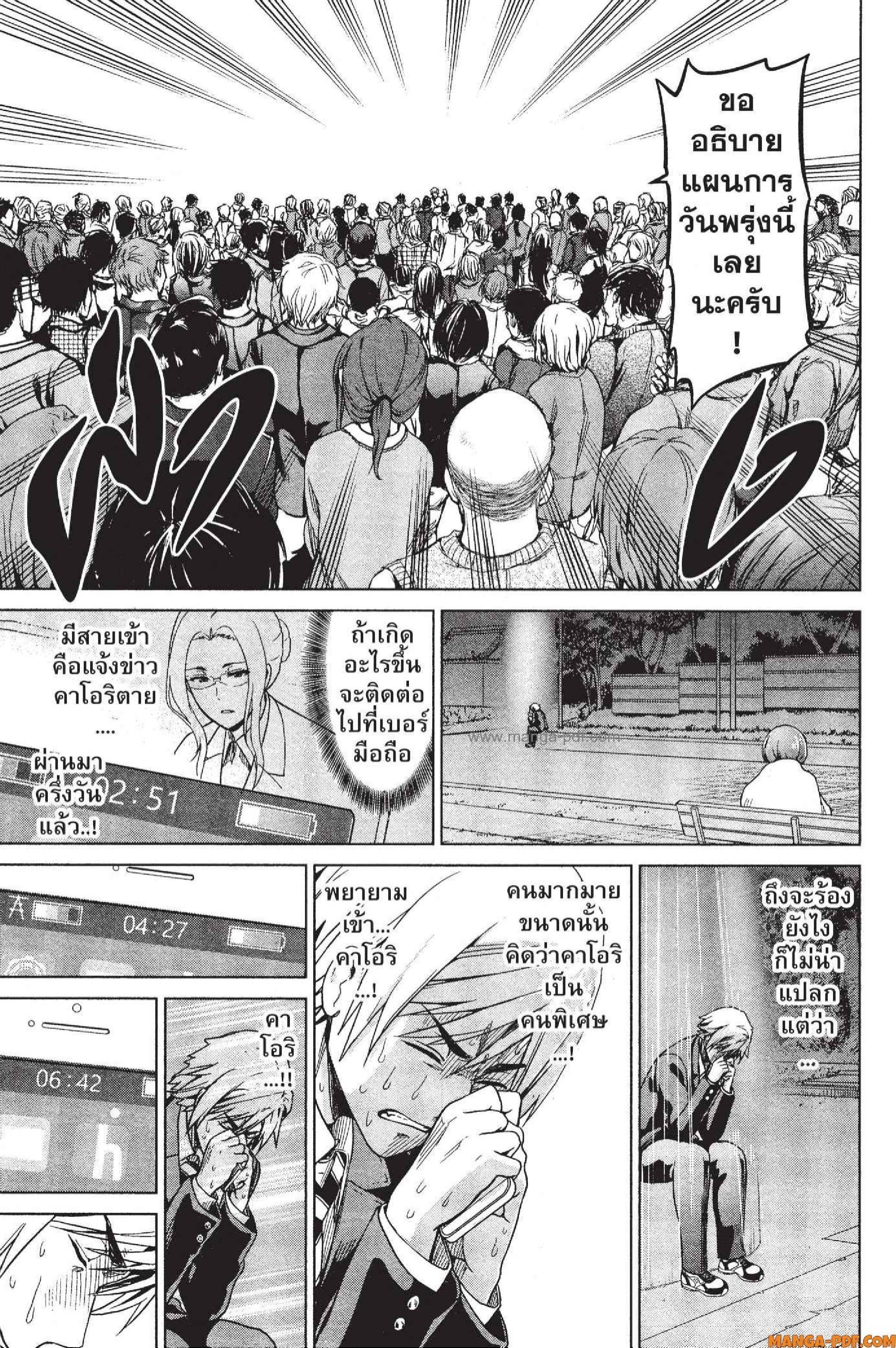 Manga-lc-com อ่านมังงะ อ่านการ์ตูน ออนไลน์ ฟรี INFECTION เชื้อมรณะ ตอนที่ 1 2 3 4 5 6 7 8 9 10 11 12 13 14 ฟรี ไม่มีโฆษณา Manga-lc - อ่าน มังงะ อ่าน การ์ตูน ออนไลน์ อ่านมังงะ ฟรี