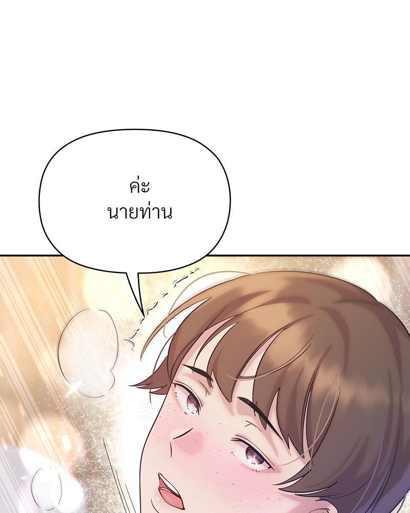 Doujin-Lc- อ่าน โดจิน มังฮวา เกาหลี ญี่ปุ่น จีน แปลไทย ดวงร้าย-ชะตารัก ตอนที่ 1 2 3 4 5 6 7 8 9 10 11 12 13 14 ฟรี ไม่มีโฆษณา อ่าน โดจิน Manhwa เกาหลี ญี่ปุ่น จีน เรามีครบ คัดมาให้เน้นๆ โดจิน 18+ รับประกันความฟินโดย  Doujin Lc