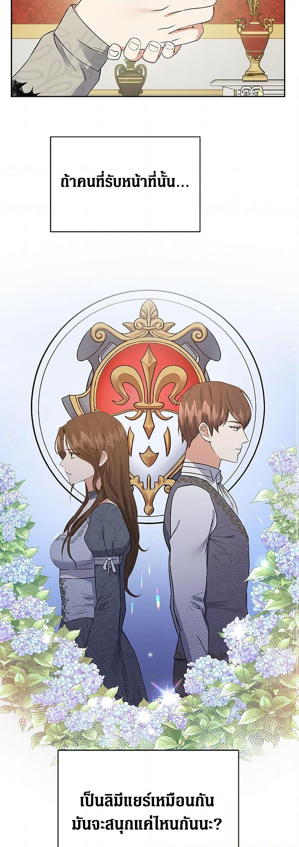 Manga-lc-com อ่านมังงะ อ่านการ์ตูน ออนไลน์ ฟรี The Villainess Once Said ตอนที่ 1 2 3 4 5 6 7 8 9 10 11 12 13 14 ฟรี ไม่มีโฆษณา Manga-lc - อ่าน มังงะ อ่าน การ์ตูน ออนไลน์ อ่านมังงะ ฟรี