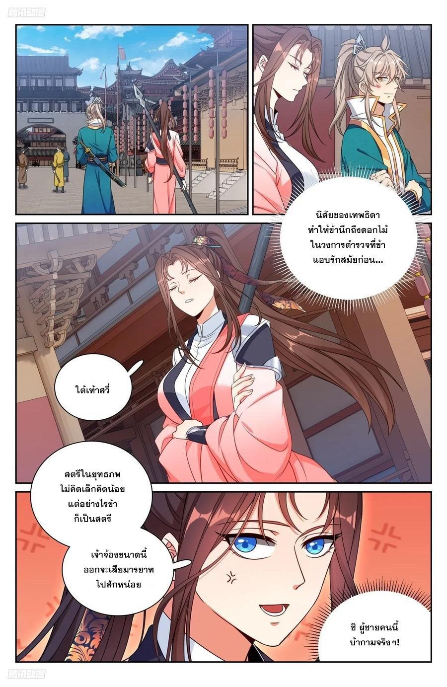 Manga-lc-com อ่านมังงะ อ่านการ์ตูน ออนไลน์ ฟรี Nightwatcher ตอนที่ 1 2 3 4 5 6 7 8 9 10 11 12 13 14 ฟรี ไม่มีโฆษณา Manga-lc - อ่าน มังงะ อ่าน การ์ตูน ออนไลน์ อ่านมังงะ ฟรี