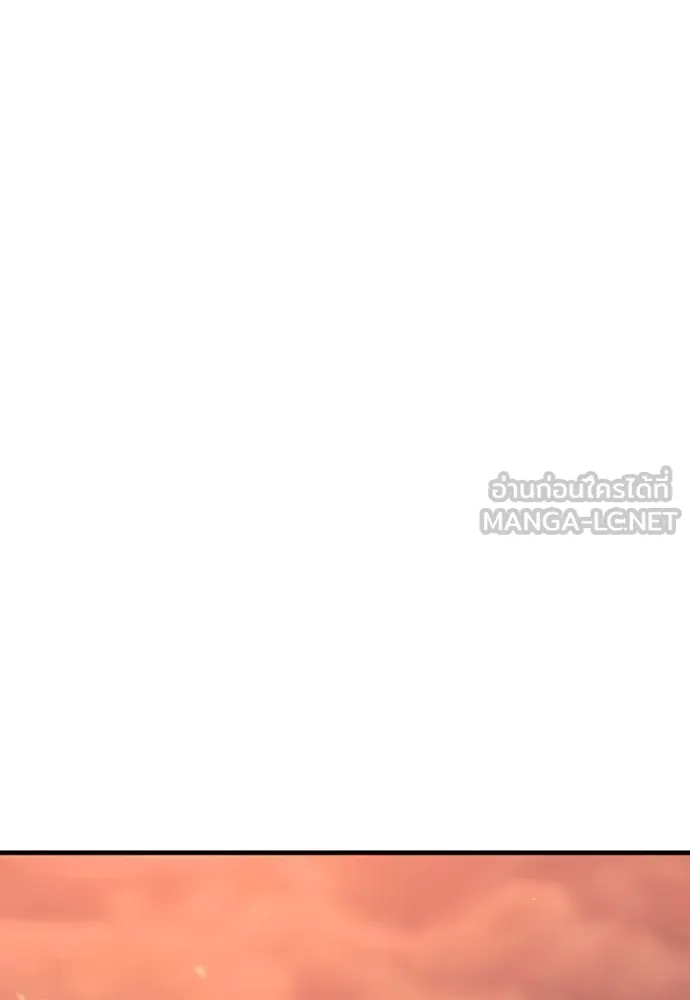 เส้นทางสู่เทพมาร ตอนที่ 42 รูปที่ 243