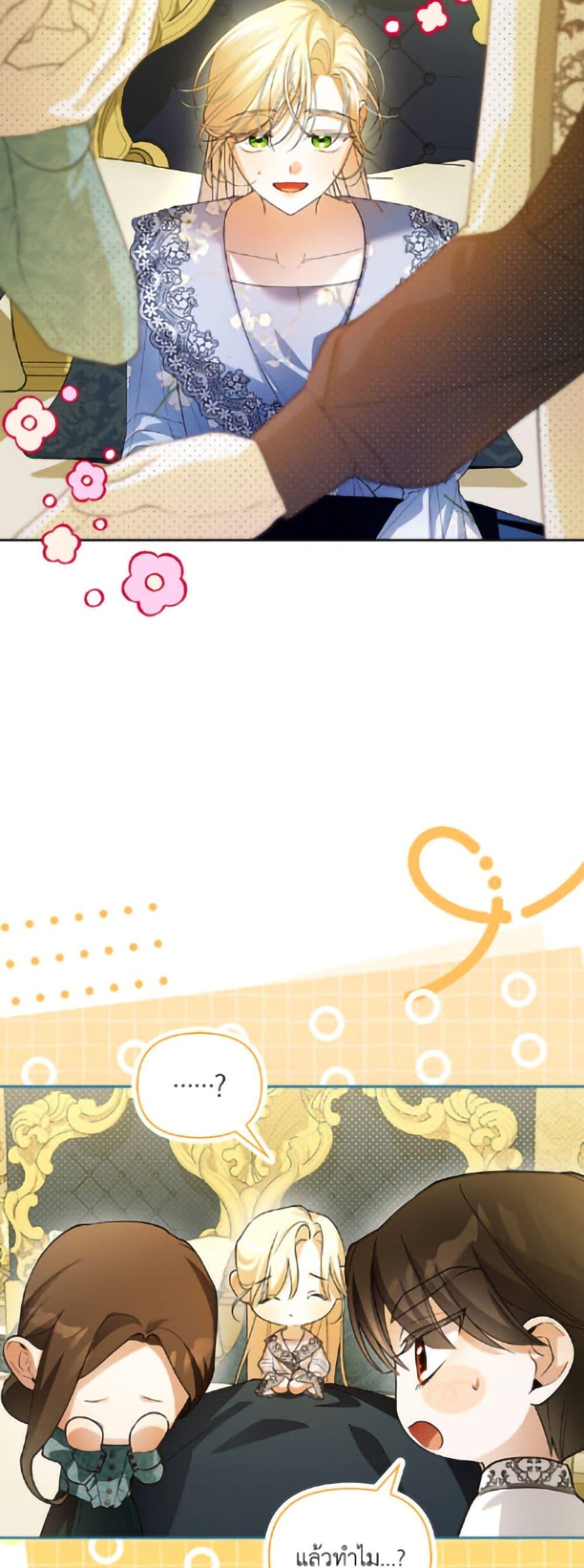 Manga-lc-com อ่านมังงะ อ่านการ์ตูน ออนไลน์ ฟรี How to Hide the Emperor’s Child ตอนที่ 1 2 3 4 5 6 7 8 9 10 11 12 13 14 ฟรี ไม่มีโฆษณา Manga-lc - อ่าน มังงะ อ่าน การ์ตูน ออนไลน์ อ่านมังงะ ฟรี