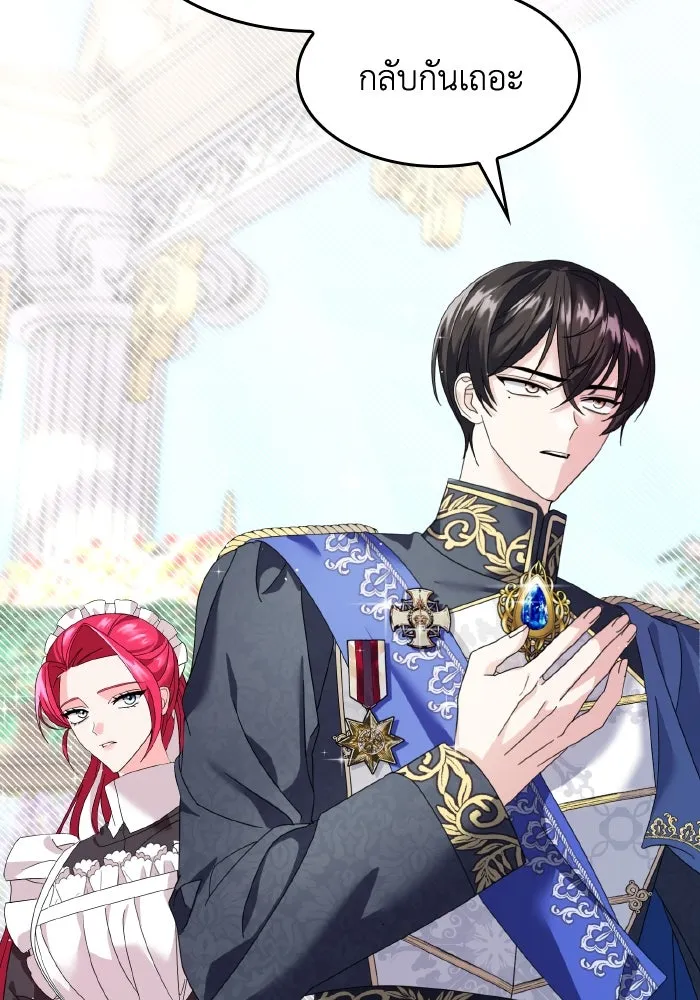 ทำแบบนี้ไม่ได้เพคะ องค์ชาย ตอนที่ 7 รูปที่ 52