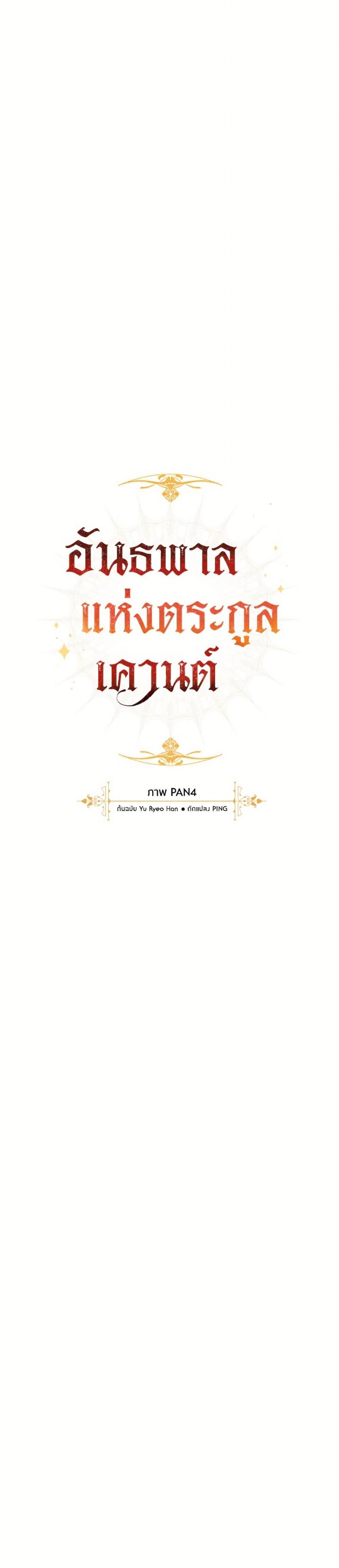 Manga-lc-com อ่านมังงะ อ่านการ์ตูน ออนไลน์ ฟรี Trash of the Count’s Family ตอนที่ 1 2 3 4 5 6 7 8 9 10 11 12 13 14 ฟรี ไม่มีโฆษณา Manga-lc - อ่าน มังงะ อ่าน การ์ตูน ออนไลน์ อ่านมังงะ ฟรี