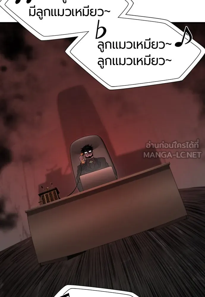 ยอดสถาปนิกผู้พิทักษ์อาณาจักร ตอนที่ 193 รูปที่ 51