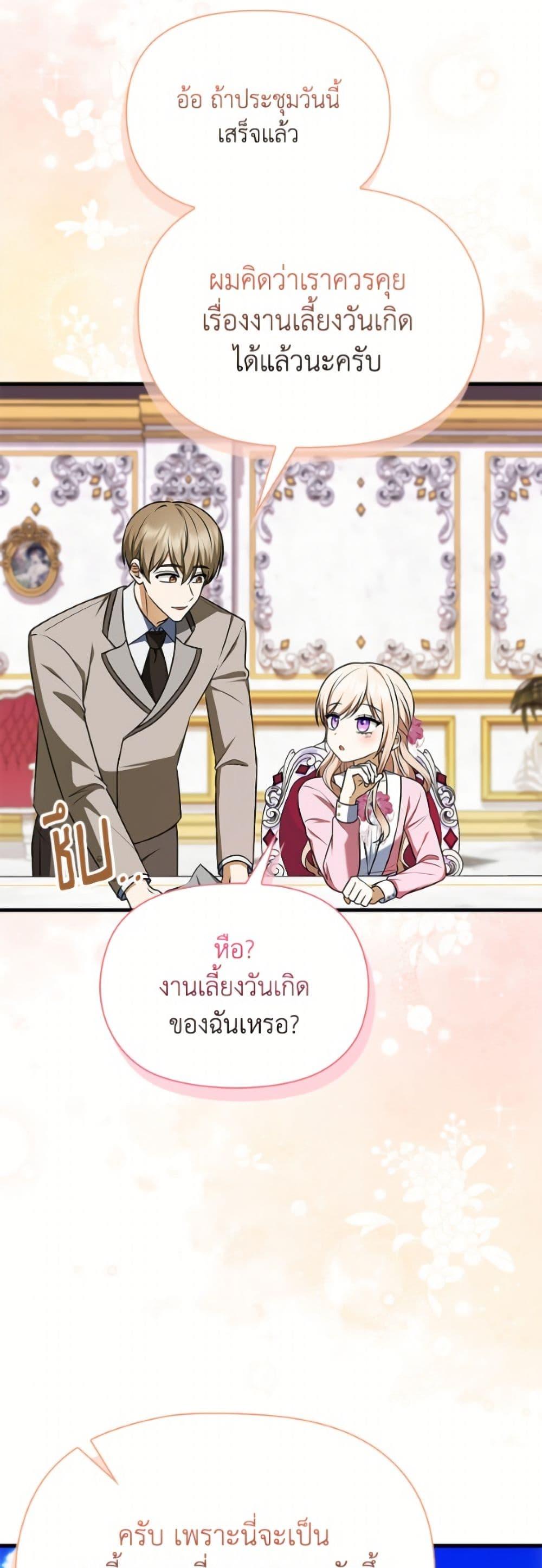 Manga-lc-com อ่านมังงะ อ่านการ์ตูน ออนไลน์ ฟรี The Gangster Baby of the Duke’s Family ตอนที่ 1 2 3 4 5 6 7 8 9 10 11 12 13 14 ฟรี ไม่มีโฆษณา Manga-lc - อ่าน มังงะ อ่าน การ์ตูน ออนไลน์ อ่านมังงะ ฟรี