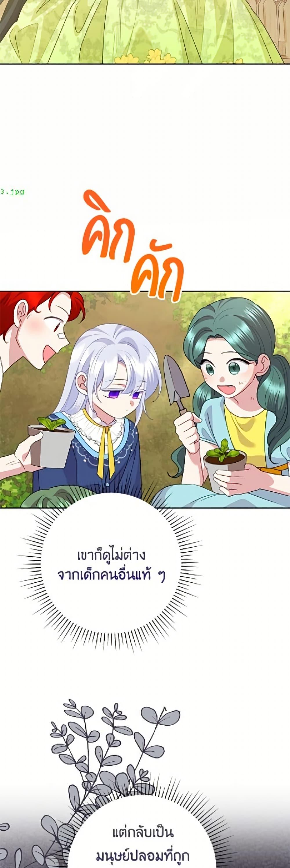 Manga-lc-com อ่านมังงะ อ่านการ์ตูน ออนไลน์ ฟรี Today the Villainess Has Fun Again ตอนที่ 1 2 3 4 5 6 7 8 9 10 11 12 13 14 ฟรี ไม่มีโฆษณา Manga-lc - อ่าน มังงะ อ่าน การ์ตูน ออนไลน์ อ่านมังงะ ฟรี