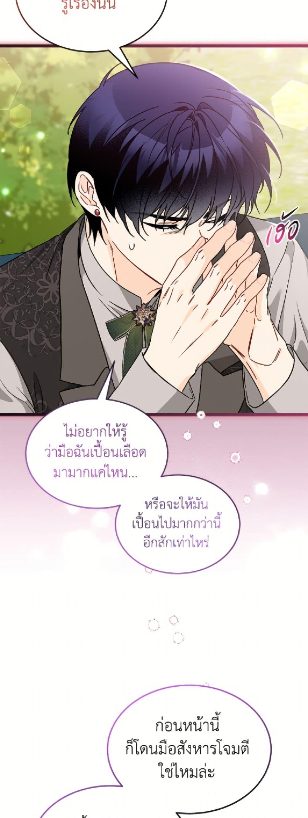 Manga-lc-com อ่านมังงะ อ่านการ์ตูน ออนไลน์ ฟรี The Symbiotic Relationship Between a Panther and a Rabbit ตอนที่ 1 2 3 4 5 6 7 8 9 10 11 12 13 14 ฟรี ไม่มีโฆษณา Manga-lc - อ่าน มังงะ อ่าน การ์ตูน ออนไลน์ อ่านมังงะ ฟรี
