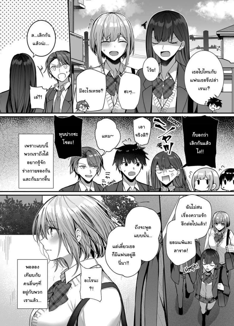 Doujin-Lc- อ่าน โดจิน มังฮวา เกาหลี ญี่ปุ่น จีน แปลไทย เมื่อวานเป็นเพื่อน วันนี้เป็นมากกว่าเพื่อน [Mittsuman (glycogen)] Kino no Tomo wa Kyou no SeFri Yesterday's Friend, Today's Sex Friend ตอนที่ 1 2 3 4 5 6 7 8 9 10 11 12 13 14 ฟรี ไม่มีโฆษณา อ่าน โดจิน Manhwa เกาหลี ญี่ปุ่น จีน เรามีครบ คัดมาให้เน้นๆ โดจิน 18+ รับประกันความฟินโดย  Doujin Lc