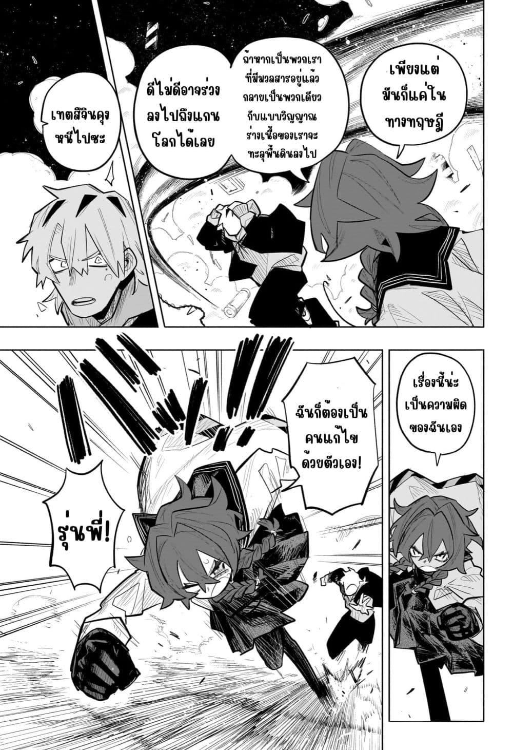 Manga-lc-com อ่านมังงะ อ่านการ์ตูน ออนไลน์ ฟรี Nanafushigi-senpai to Tetsujin-kun ตอนที่ 1 2 3 4 5 6 7 8 9 10 11 12 13 14 ฟรี ไม่มีโฆษณา Manga-lc - อ่าน มังงะ อ่าน การ์ตูน ออนไลน์ อ่านมังงะ ฟรี